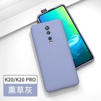 K20/K20Pro【лавандовый серый】официальное обновление★все линзы в комплекте☆бесплатная закаленная пленка