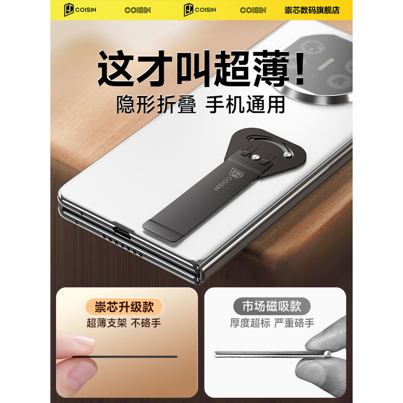 折叠屏手机推荐排行榜2024竖屏：这波真香了！