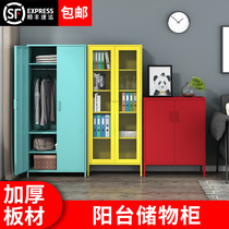 Balcony locker sunscreen waterproof household storage glove cabinet against the wall floating window cabinet floor storage cabinet iron wardrobe