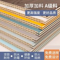 Bamboo wood fiber integrated wallboard waterproof pvc gusset board quick board environmentally friendly ceiling wall panel full house customization