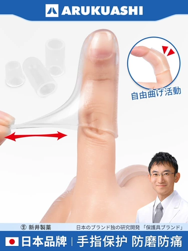 Японский силиконовый износостойкий нескользящий рабочий защитный чехол