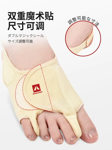 Японский бренд наклоняется от большого пальца до пальцев ног на носку