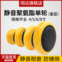 5 inch heavy duty dustproof polyurethane 4 inch 6 inch 8 inch silent single wheel industrial caster solid trailer flat wheel