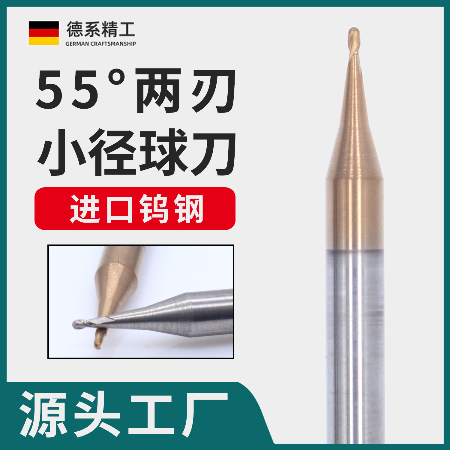 Tungsten steel micro-trail cutter alloy ball cutter R0 1R0 15R0 25R0 25R0 35R0 4R0 45