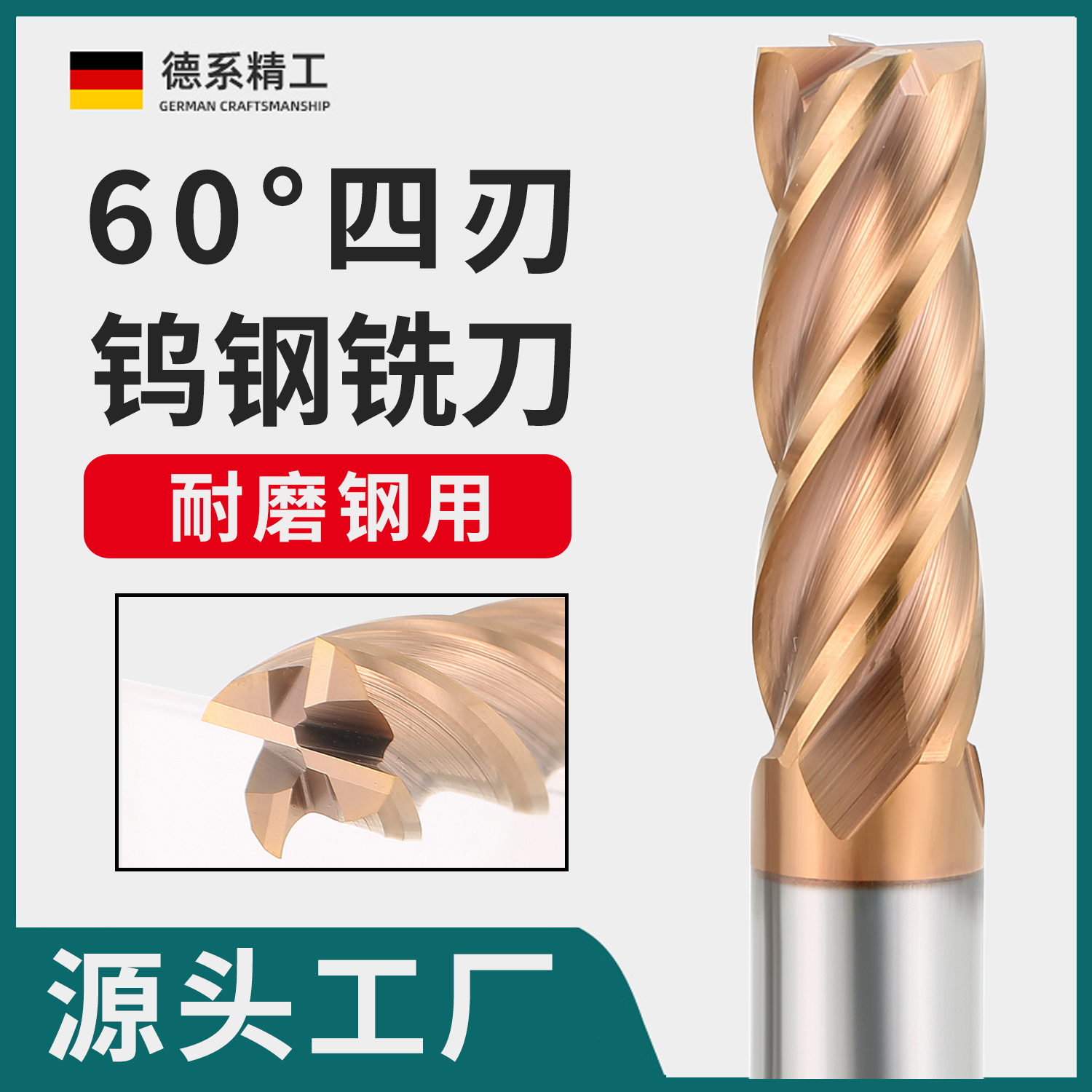 60 degree tungsten steel milling cutter 4-blade lengthened carbide flat-bottom end mill four-blade CNC cnc machining center tool