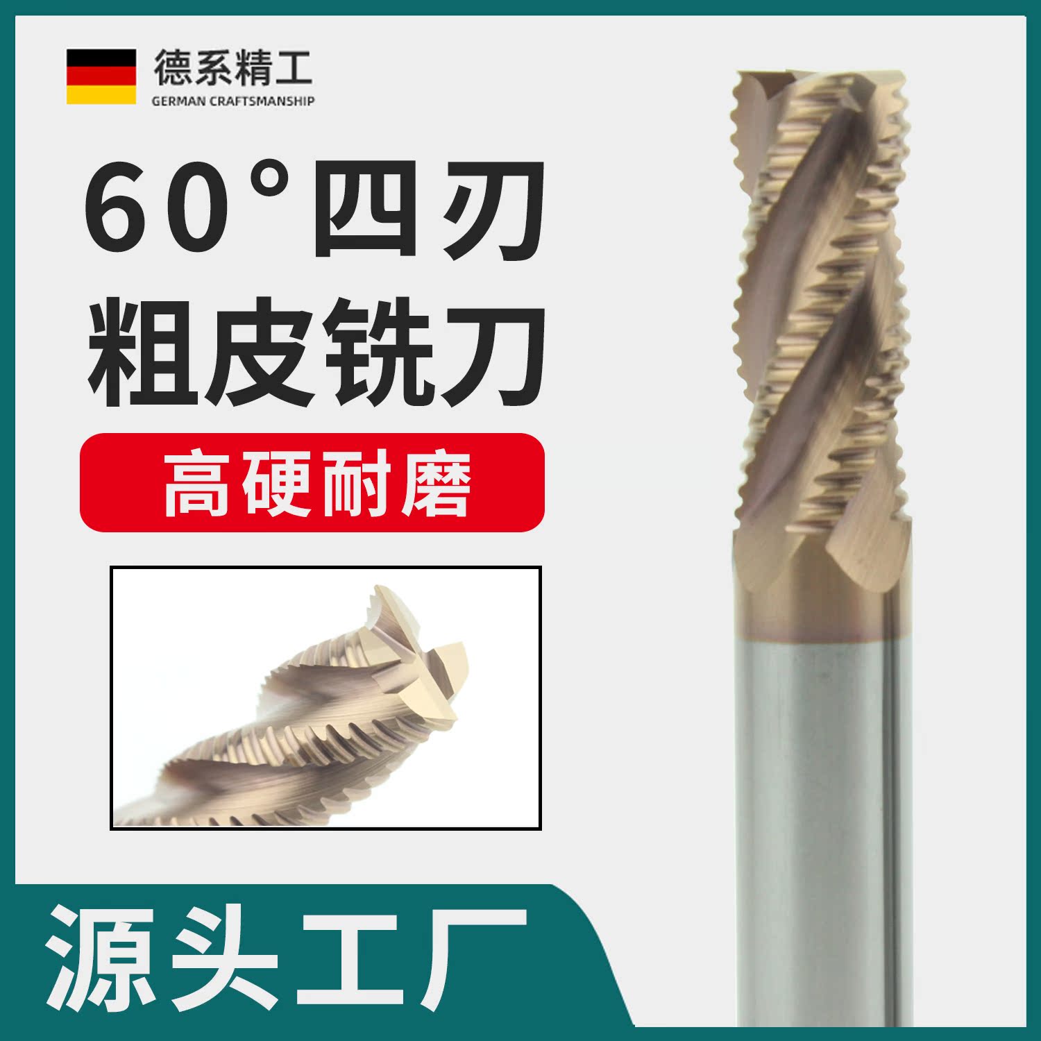 Tungsten steel rough skin milling cutter 4-blade steel with coating lengthening corn wave edge corrugated rough milling cutter rough CNC numerical control tool