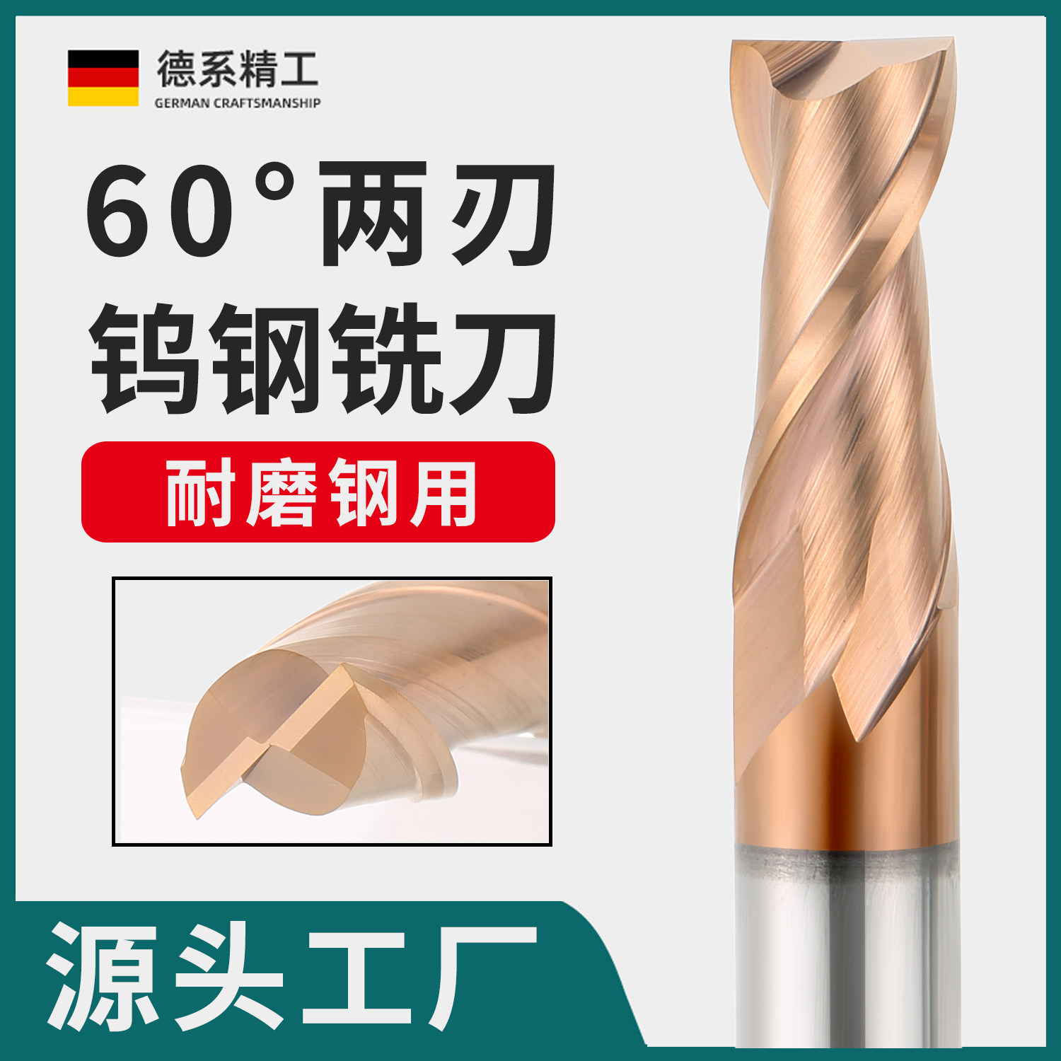 60 degree tungsten steel milling cutter 2-blade straight shank carbide keyway milling cutter two-edged cnc CNC flat bottom end mill double-edged