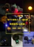 Светодиодный свет -световой свет -подвеска Taidi Nights Defense Light проезжает мимо собаки