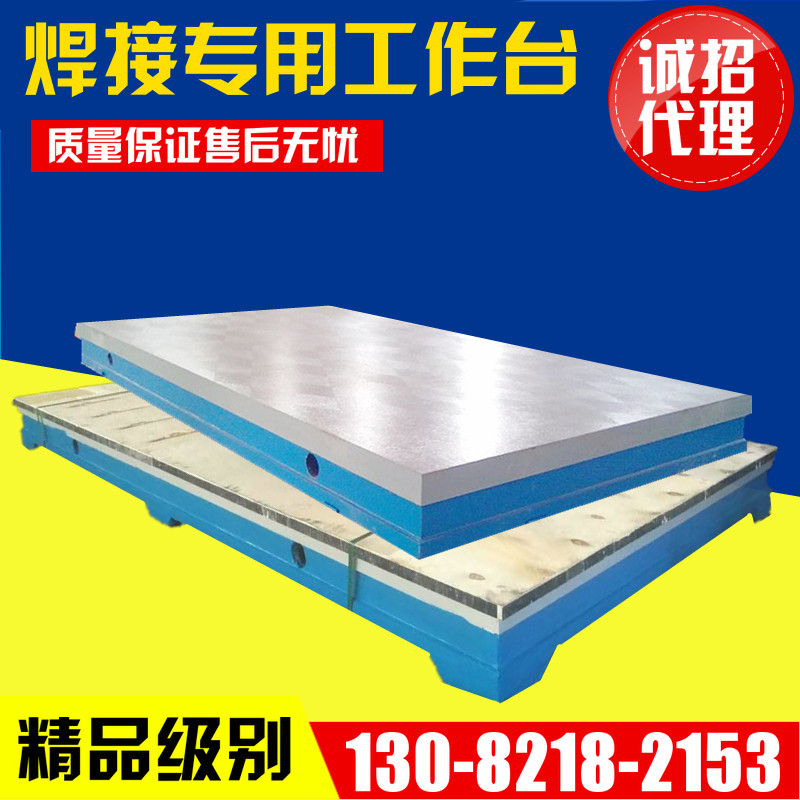 Cast iron welding platform fitter scraping inspection measurement scribing assembly t-slot flat workbench precision base