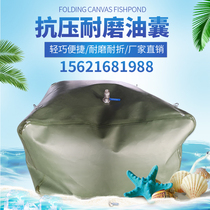 Oil bladder large capacity foldable outdoor soft portable oil bag thickened large car transport custom oil storage tank