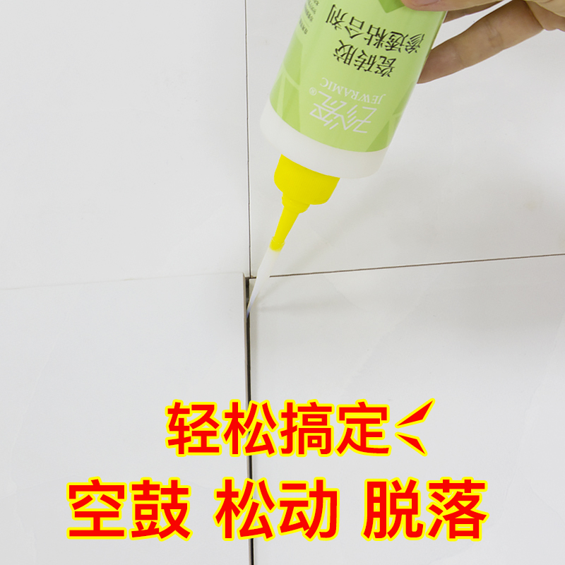 Tile Adhesive Strong Adhesive Repair Injection of Injected Tile Tile Bend Replace Cement Repair of Cement Repair Adhesive