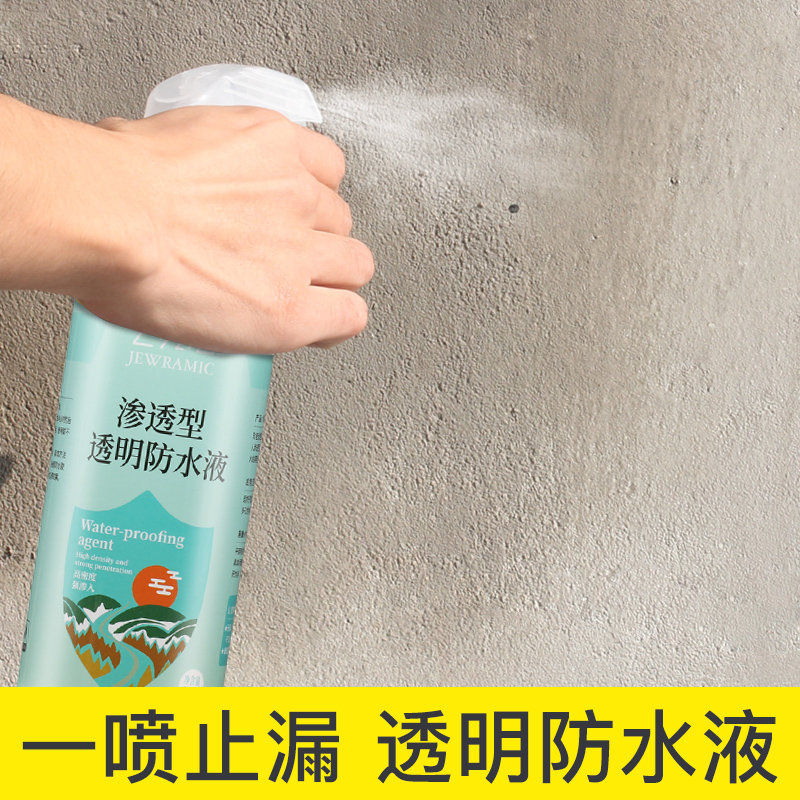 Penetration nano waterproof toilet toilet to block brick and leakage of the roof of the king roof