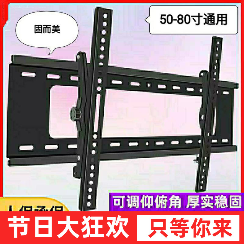 Suitable for Hisense VIDAA game TV X55 X65 X75 hanger wall bracket sub-wall pendant 65 55 inch