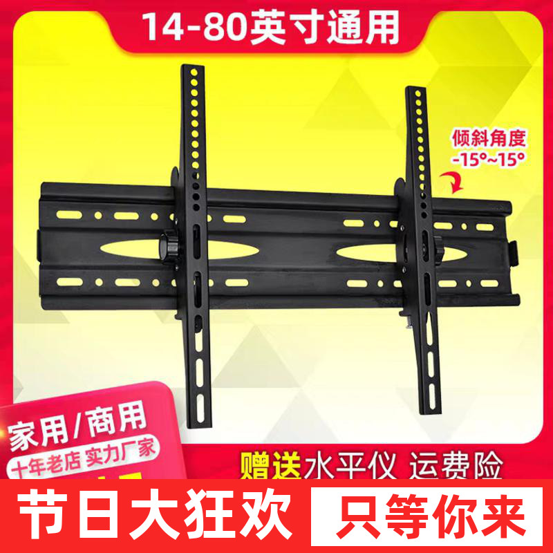 Suitable for Hisense Vidda 43V3F 55V3F 65V3F-PRO TV Hanger Wall Mount Wall Bracket