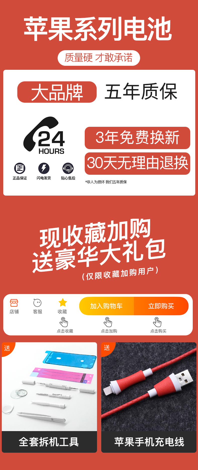 华严苛 苹果 全系列 多20%高容量电池 3690mAh 实测电池更耐用 图8