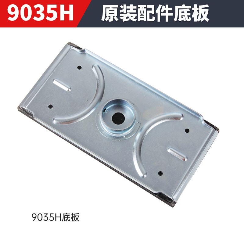 Makita 9035H sander switch bottom plate sandpaper clip BO5041 round bottom plate BO4556 sandpaper original accessories