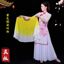 Silk double-sided dance fan Jiaozhou Yangge fan Yellow gradient classical dance dance fan increased lengthened