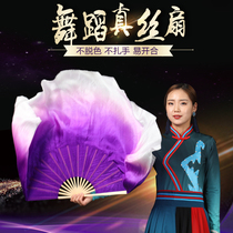 Lengthened silk fan Adult double-sided dance fan Jiaozhou Yangge fan double-sided two-color fan purple gradient dance fan