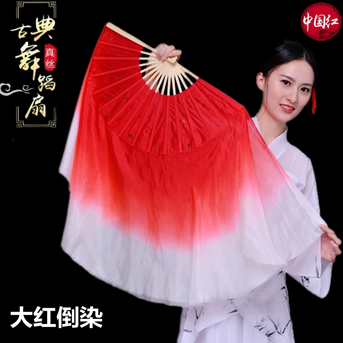 Chinese red dance fan national performance fan lengthened thick Yangko dance fan big red gradient square performance fan classical
