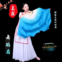 Adult lengthened double-sided silk dance fan Lake blue gradient Yangge fan Square dance performance fan Childrens fan