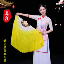 Silk fan Adult double-sided fan Yangge fan Dance fan Yellow gradient square dance Classical dance dance big fan Children