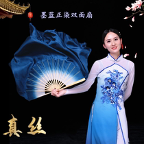 Dance fan first appearance ink blue silk Adult Yangge fan simple gradient long thick double-sided size childrens classical dance