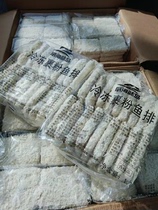Aidao 70g Frozen Breaded Fish Fillet Pollock Fish Nuggets Fried Seafood Snacks 18 Pieces Hamburger Simple Fish Fillet