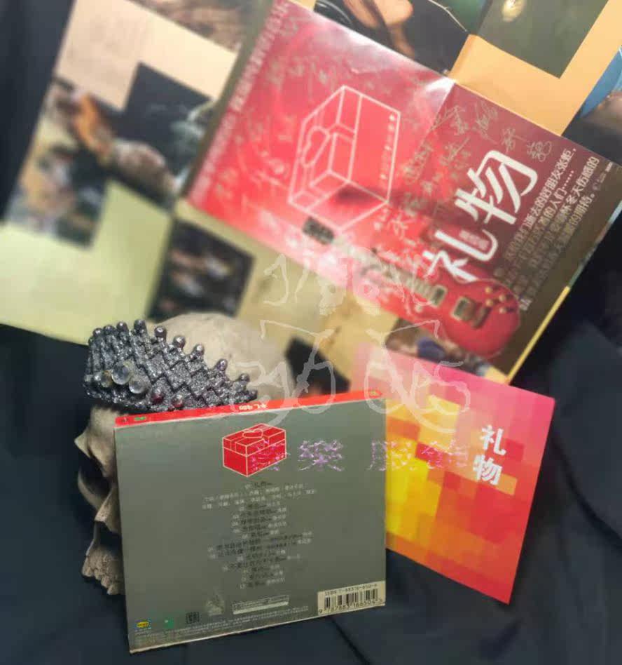 永远可以相信！张炬的《礼物》歌词解读，纪念一个摇滚灵魂的温柔告白💖-生活-淘宝百科网