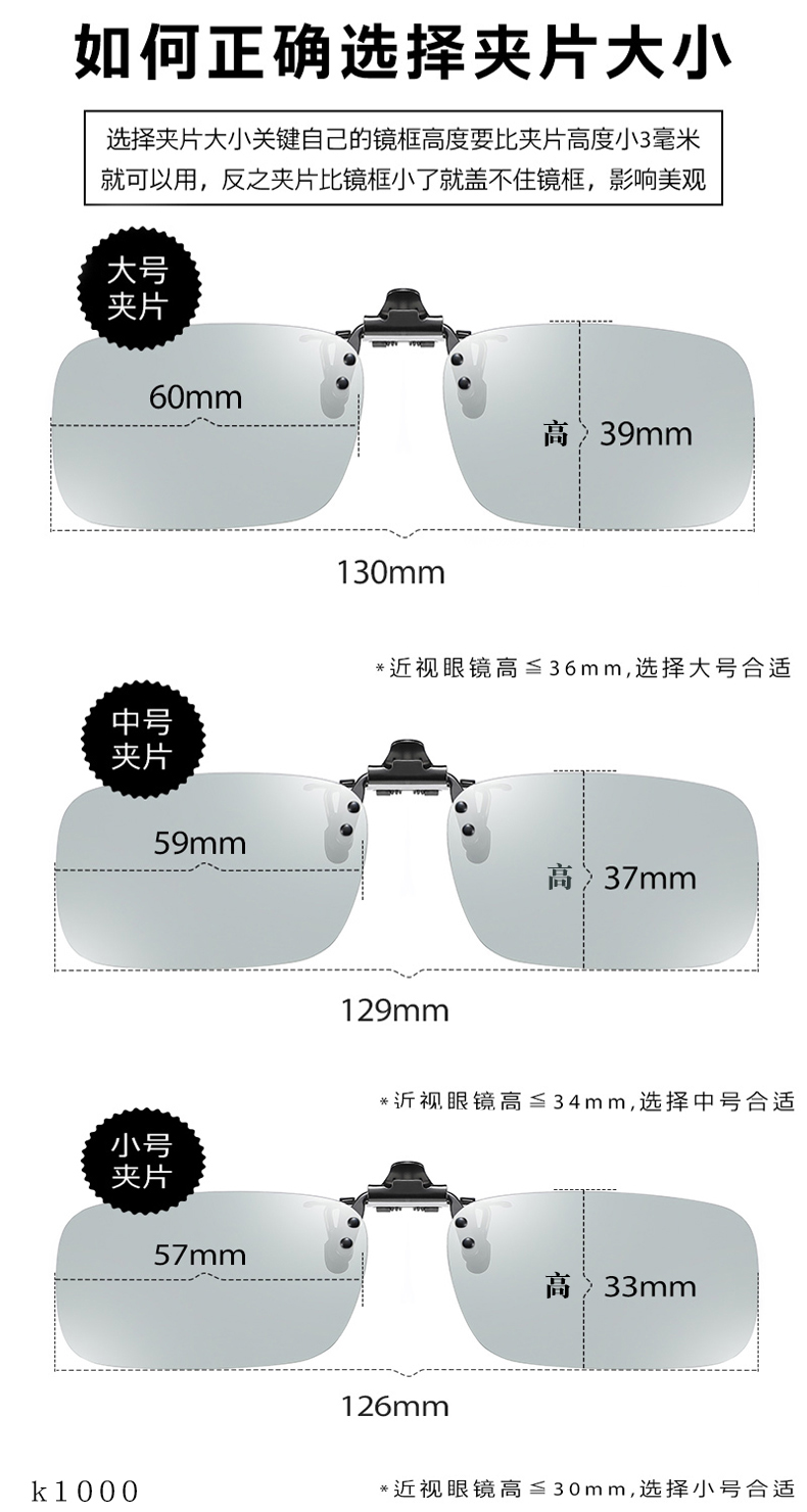 Lunettes de soleil Anti-UVA Anti-UVB Lumière polarisée - Ref 3438546 Image 16