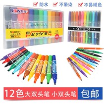 12 color thickness double head color oil marker pen hook Hook pen express logistics art big head pen mark pen