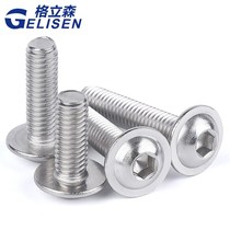 (M3 M4 M5 M6)304 stainless steel round head with pad socket socket socket half round head with pad screw