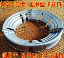 Gas stove gathering fire reflection energy-saving ring windshield household gas stove accessories pot holder heat insulation windshield gas-saving thickening