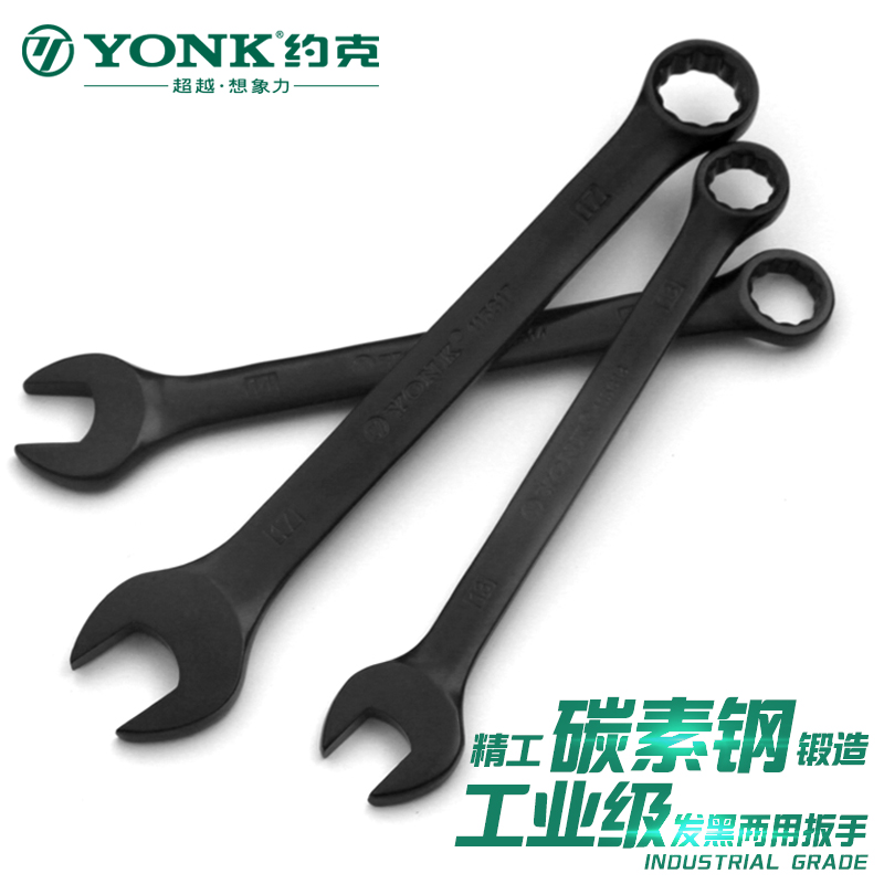 York Dual-use Wrench Suit Opening Wrench Dull Plum Wrench Rack Subwrench Opening Plate Hand Plum Open Wrench