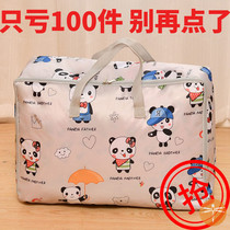 Oversize Oxford Bucollecting bag Moving Theiner Clothes Clothing Clothing Cotton Quilts Waterproof Moisture-Proof Finishing Bags