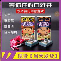 Who is the inner ghost table and you have a hard time opening a second dead version of props in your heart and a dead version of props a great adventue internet red multiplayer toy