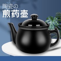 Traditional Chinese medicine pot boiling medicine casserole domestic traditional gas Ming fire frying medicine casserole Chinese medicine pot Ceramic Pot for boiling traditional Chinese medicine saucepan