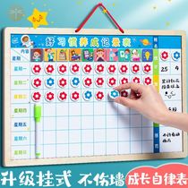 Procrascator Supervise God Instrumental Summer Vacation Schedule Study Play Card Wall Stickup Arrangement Good Habit to develop Self-discipline Table hang