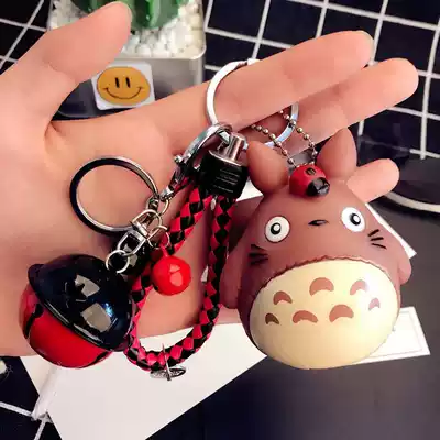 Totoro cartoon keychain female cute car key pendant plush creative personality schoolbag pendant doll key