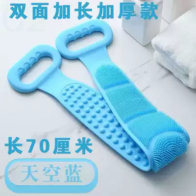 Net red explosive silicone home bath towel men and women strong back rub mud rub ash to remove dead skin double-sided massage God