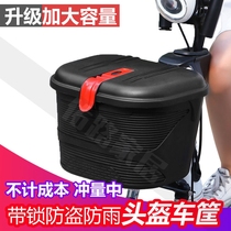Electric Car Hangings Bag Cashier Bag Storage Pocket Electric Morfront Universal Anti-theft Helmet Containing Car Basket Electric Bike