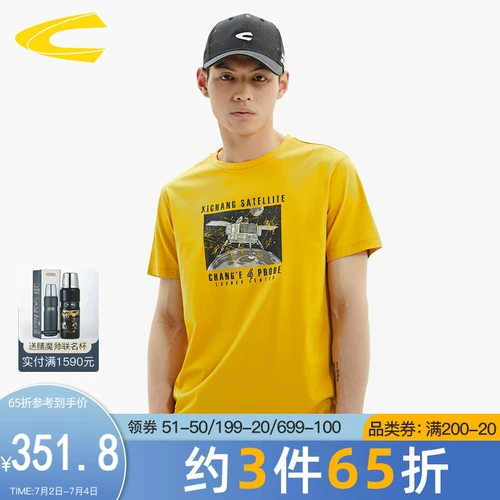 Camel Active Germany Camel Movement Summer New Short -sleaed