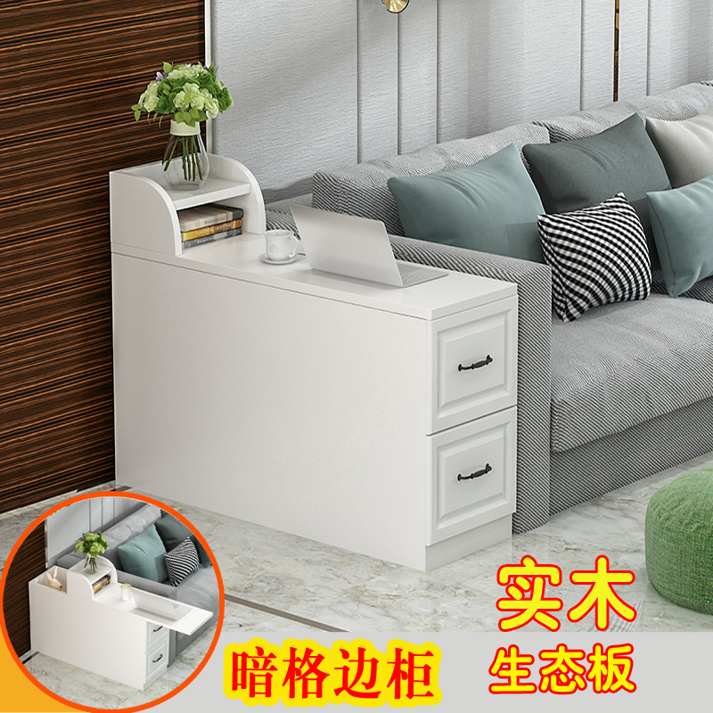 Living room European-style solid wood sofa side cabinet side cabinet light luxury side a few narrow gap cabinet middle small coffee table corner a few armrests