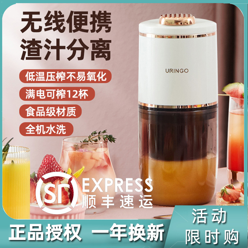 Xiaomi With Pint Juicer Water Juice Cuisine Machine Multifunction Home Small Wireless Electric Portable Juicing Cup