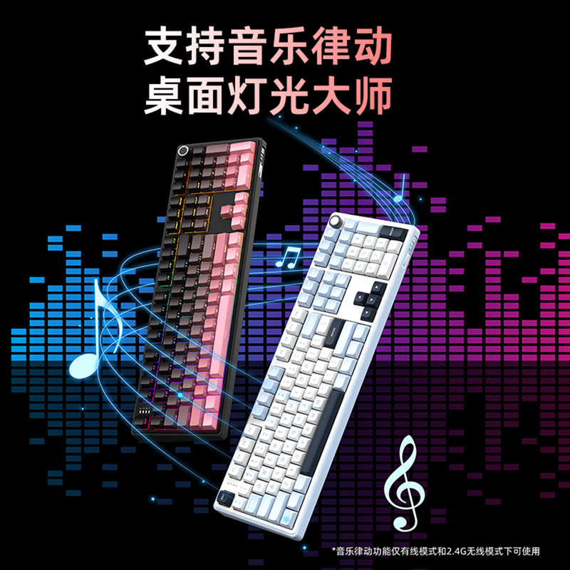 Rkr108Pro Three-Mode Mechanical Keyboard 108 Keys Low-Latency Metal Knob Hot-Swappable High Endurance Gaming Keyboard Rkr108Pro Three-Mode Mechanical Keyboard 108 Keys Low-Latency Metal Knob Hot-Swappable High Endurance Gaming Keyboard