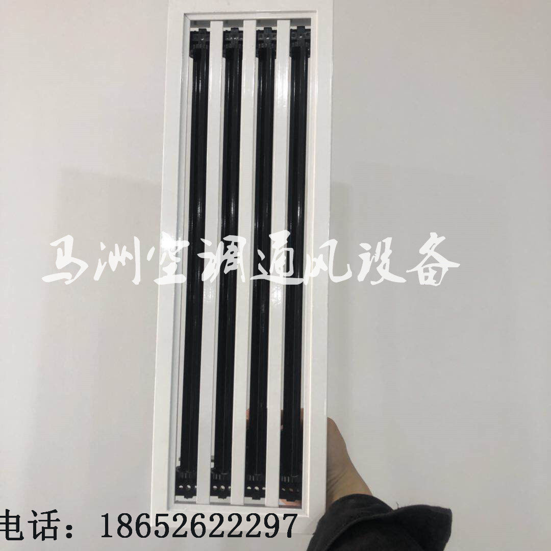 Automatic variable flow temperature control strip air outlet 1M*5S spherical nozzle swirl air outlet fresh air outlet air return air outlet