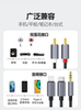 Suitable for Mobile Phone Connection Cable Three-In-One Lotus Head 2Rca Converter Speaker Audio Amplifier Sound Card Effector Adapter Apple 3.5mm Android Universal Huawei Type C Audio Cable
