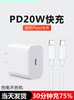Suitable for 2023 New Model iPad Pro Data Cable iPad 11-Inch 12.9 Tablet Genuine Charging Head Cable Air4 Extended 2m Dual-Head Type-C Interface Pd Fast Charging 18W20W