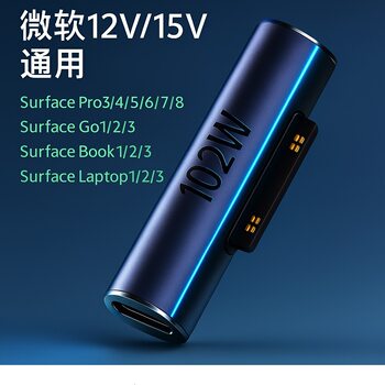 Adapter Pd Charger Suitable for Microsoft Surface Tablet Pro4 Computer 2 to Typec Power Cable Data Cable Go Notebook 9 Charging Cable 8 Magnetic Suction 3 Fast Charging 6 Interface 5 Conversion Head 7