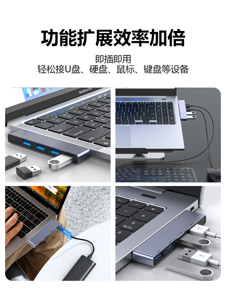 Computer Laptop USB Multi-Port Desktop External Wireless Extender Type-C Docking Station Tf Expansion Multi-Port 3.0 Splitter Sd Direct Plug Hub Hub One-To-Four Converter Adapter