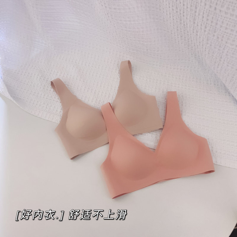 Good underwear does not slip up, seamless small chest underwear, comfortable vest style bra, push up, not empty cup, no back buckle